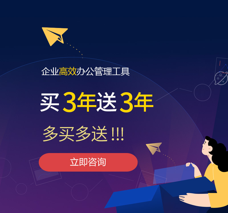疏勒网易企业邮箱
